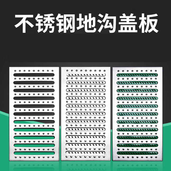 赫山不锈钢沟盖板展示